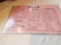 菜单-稻香酒家(天河城店)