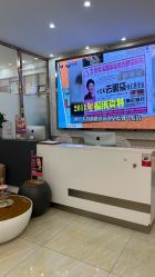 -紫洁俪方（北京）医疗美容