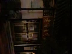 -老济南药膳把子肉(周公祠街店)