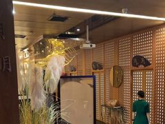 -月下料理(楷林IFC店)