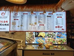 -嗨牛味海鲜烧烤