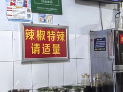 -丁记面馆(凤凰店)