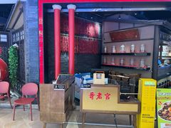 -哥老官重庆美蛙鱼头(龙湖杭州金沙天街店)
