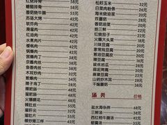 菜单-林之六八·6886大连老菜馆