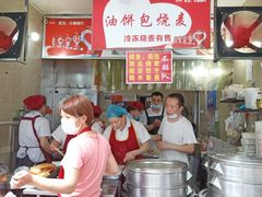 -家阳赵师傅油饼包烧麦(粮道街店)