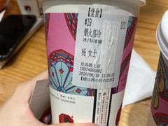 烟火易冷-茶颜悦色(登高路上店)