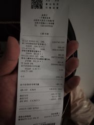 账单-丝芙兰Sephora