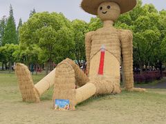 -歌斐颂巧克力小镇