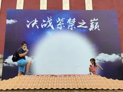 -横店影视城明清宫苑园区