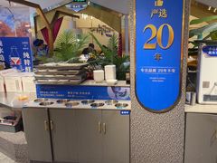 -大河宴椒麻鱼(嘉和园店)