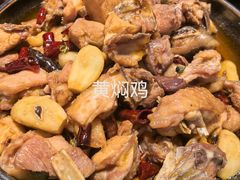 -志晖园圆子鸡·辣子鸡(阳光店)