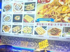 -永信海鲜(群星城店)