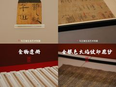 -北京大葆台遗址博物馆