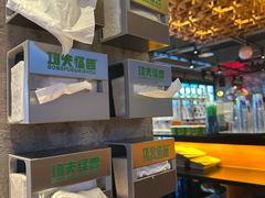 -功夫怪兽·烧烤(珠江路店)