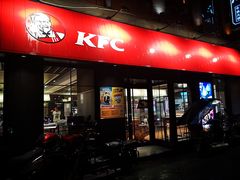 门面-肯德基(昌里店)