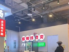 -雙冲柳州螺蛳粉&酸嘢&桂林米粉(簋街店)