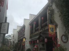 -黎阳老街