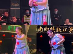 -斯卡拉演艺集团