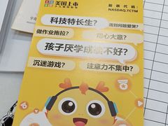 -童程童美·信息学竞赛·乐高机器人编程(龙华校区)