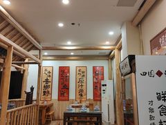 -田园印象·成都土菜院子(华阳店)