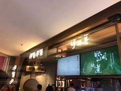 -呷哺呷哺 黄金牧场 (新中关购物中心店)