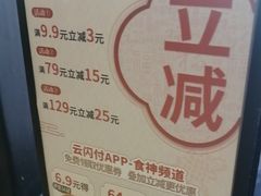 -必胜客(吾悦广场店)
