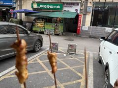 -陈记印尼风味小吃(北湖店)