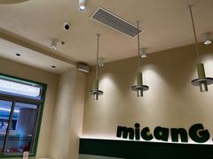 -米仓食堂(皇庭广场店)