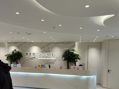 -光华眼科配镜中心·蔡司·尼康·依视路授权店