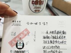 -闻道万巷咖啡馆(南大街地铁站店)