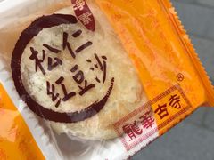 -龙华寺