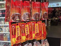 -沙县小吃文化城