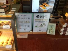 -南宋胡记(杭州体育场路店)