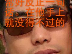 -乔森驾校(杨家坪总校)
