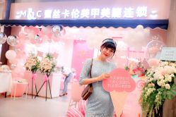 -蜜丝卡伦美甲美睫半永久