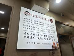 -肖家河家常面(肖家河北街店)