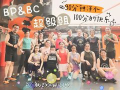 -威尔仕健身(新天地店)