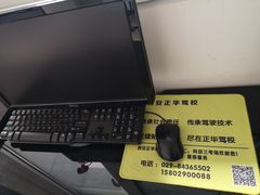 -西安正华驾校