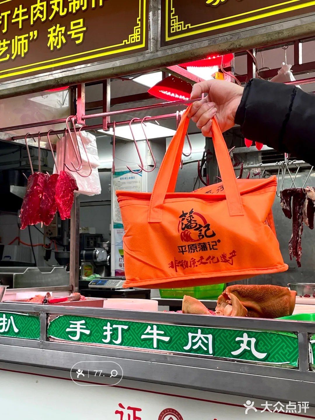藏在巷子里家喻户晓的汕头老字号-藩记牛肉店