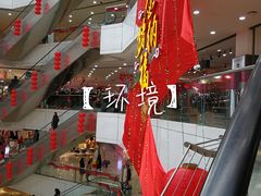 -大连福佳爱琴海购物公园(西安路店)