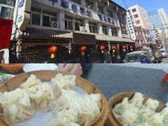 -马家烧麦(总店)