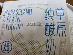-盒马鲜生(宝地店)