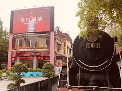 -老外街