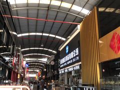 -信基豪泰酒店用品城
