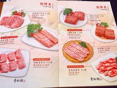 -青松馆韩国料理(香港中路佳世客店)