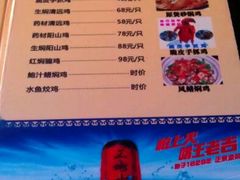 -鸽鸟轩(石岐店)