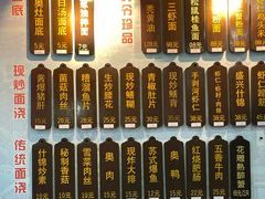 -孙盛兴奥灶面馆·蟹黄面·三虾面(山塘街总店)