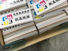 -龙海数码图文快印有限公司(名都新园店)