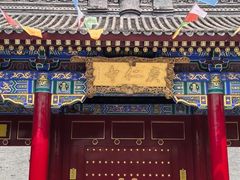 -西安市广仁寺