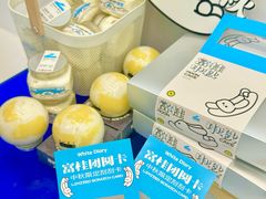 -白色日记·手作酸奶(麦凯乐店)